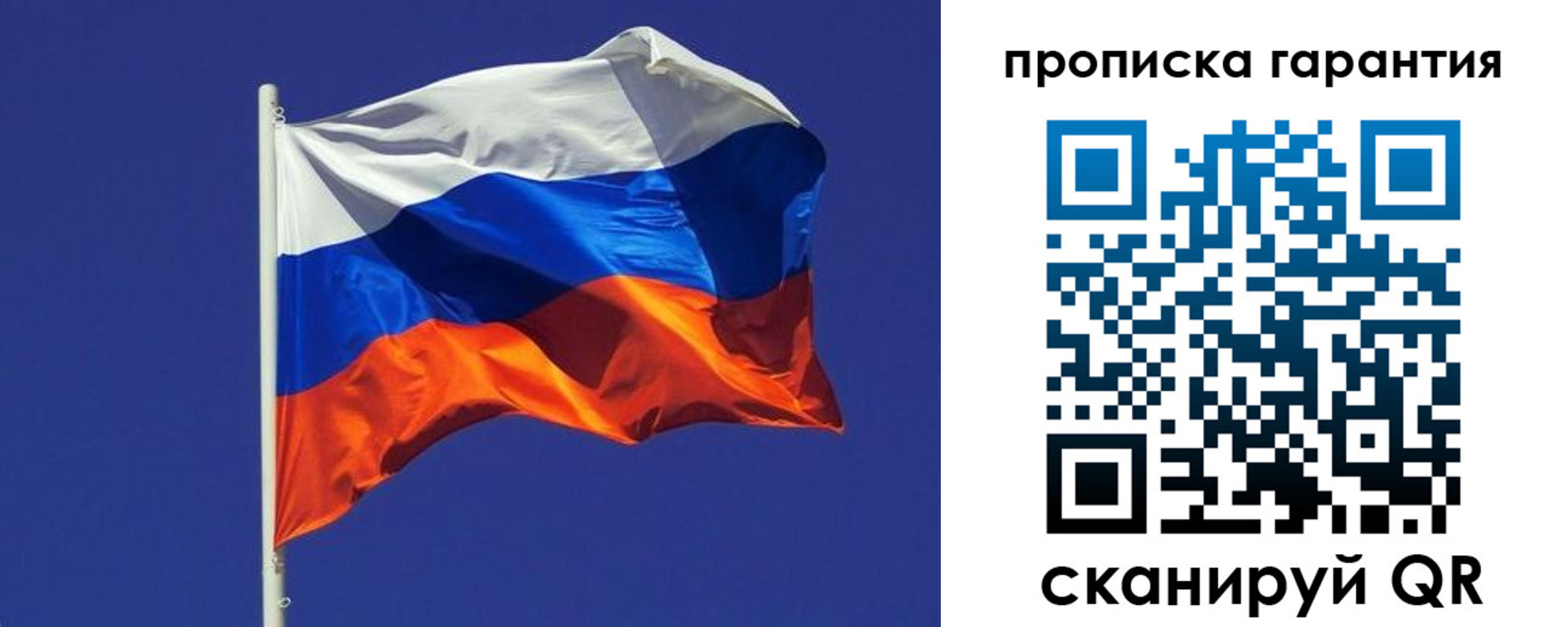 временная регистрация 2025 в Донецке